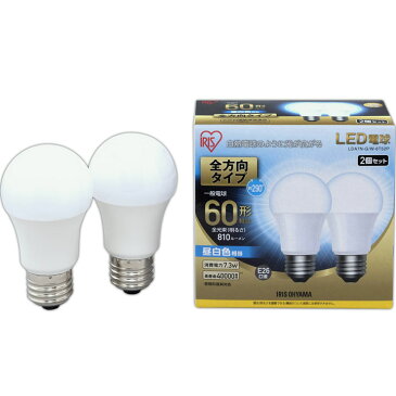 【2個セット】 LED電球 E26 60W 電球色 昼白色 昼光色 アイリスオーヤマ 全方向 LDA7D-G/W-6T5 LDA7N-G/W-6T5 LDA8L-G/W-6T5 密閉形器具対応 電球のみ 電球 26口金 全方向タイプ 60W形相当 LED 照明 長寿命 省エネ 節電 ペンダントライト 玄関 廊下 寝室 [cpir]