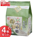 【4個セット】生鮮米 山形県産つや姫 1.5kg送料無料 小分け 個包装 白米 300g×5袋 2合×5袋 アイリスオーヤマ あす楽