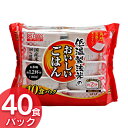 パックご飯 180g 40食送料無料 パックごはん ごはん パック 米 ご飯 レトルト レンチン 備蓄 非常食 保存食 常温 長期保存 アウトドア 防災 国産米 アイリスオーヤマ 200gより少なめ 40個 40パック あす楽