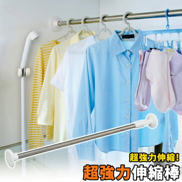つっぱり棒 衣類掛け 押入れ ハンガー取付け幅110〜190cm浴室用ステンレス超強力伸縮棒 YSP-190 ホワイト お風呂場で洗濯物が干せる