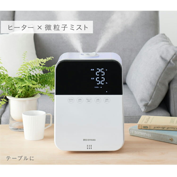 加湿器 ハイブリッド 4.5L HDK-35-TM 加湿器 卓上 ハイブリッド式 加湿器 木目調 おしゃれ オフィス 冬 乾燥 秋冬 ウィルス 風邪 潤い 木目 喉 のど 加湿 ホワイト アイリスオーヤマ 送料無料
