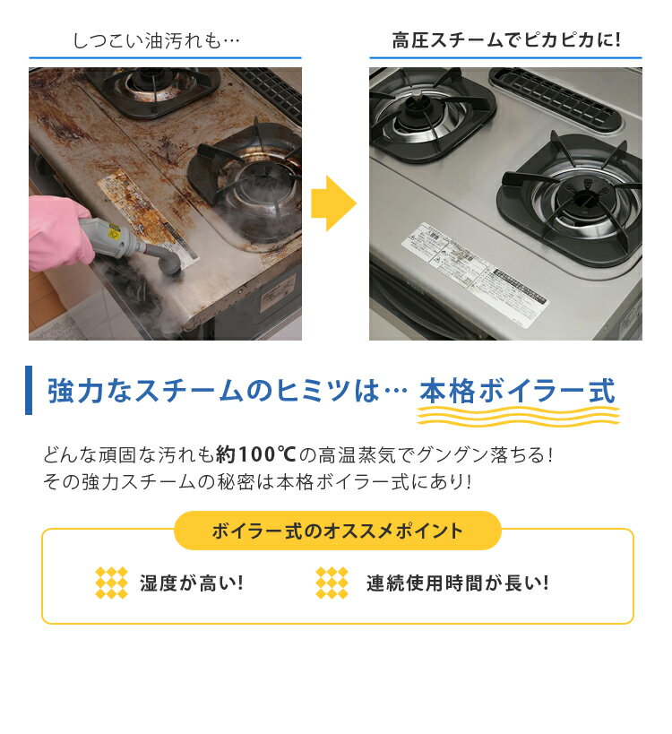 スチームクリーナー ハンディ 16点セット STM-304N 高温除菌 除菌 除菌効果 スチームクリーナー アイリスオーヤマ スチームモップ スチーム クリーナー 油汚れ 高圧洗浄 洗浄力 掃除 軽量 除菌 大掃除 家庭用 床 フローリング キッチン トイレ 風呂 浴室 カビ