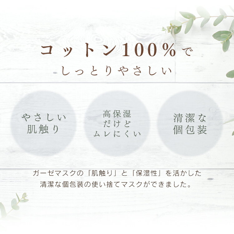 マスク Cotton more 内側ガーゼマスク 子供サイズ 7枚入り PK-G7K アイリスオーヤマ ますく マスク masuku ガーゼ がーぜ 花粉 個装 個包装 風邪 ハウスダスト ほこり 風邪 風邪対策 プリーツ こども 子供 アイリスオーヤマ