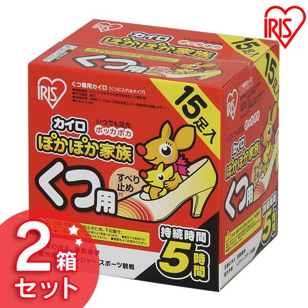 靴下用カイロ 足用カイロ カイロ 30足 滑り止め 貼らないカイロ 貼らない 使い捨てカイロ 靴下カイロ くつ下用 白 まとめ買い 使い捨て レジャー お出かけ 屋外 防寒 防災 備蓄 アイリスオーヤマ ぽかぽか家族 *