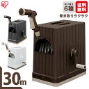 ホースリール おしゃれ フルカバーホース...