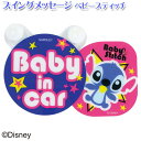 【カーアクセサリー カー用品】BD-202 スイングメッセー...