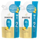 【2個セット】パンテーン モイストスムースケア トリートメントコンディショナー 詰め替え 特大 600g ダメージ補修 サロンクオリティ 詰め替え用 広がり・パ...