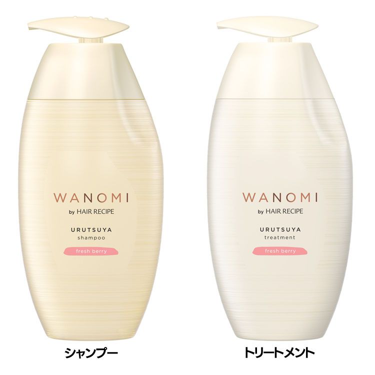 和の実 by ヘアレシピ うるつや シャンプー350ml/トリートメント 350g フレッシュベリーの香り ポンプ WANOMI 米ぬか美容 浸透力 広がり・うねり うるおい 濃密 果実の香り P&G シャンプー トリートメント