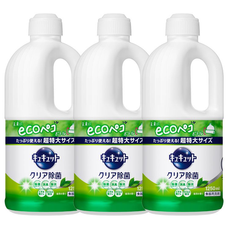 洗剤 日用消耗品 キッチン用洗剤 【3個セット】キュキュット クリア除菌緑茶の香り 1250ml 花王 キュキュット 食器用洗剤 キッチン 洗剤