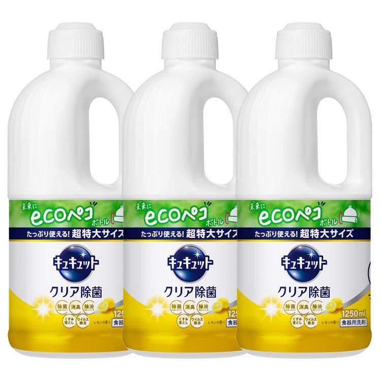 洗剤 日用消耗品 キッチン用洗剤 【3個セット】キュキュット クリア除菌レモンの香り 1250ml 花王 キュキュット 食器用洗剤 キッチン 洗剤