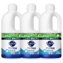 【ポイント5倍★28日9:59迄】洗剤 日用消耗品 キッチン用洗剤 【3個セット】キュキュット クリア除菌 つめかえ用 1250ml 花王 キュキュット 食器用...