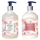 韓国ヘアケア 香り長持ち ブーケガルニ Bouquet Garni シャンプー+トリートメント ホワイトムスクの香り 各500ml シャンプートリートメントセット 韓国発ブランド パフュームシャンプ 植物由来成分 うるおいキープ パフューム＆機能性 【D】