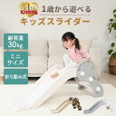 すべり台 折りたたみ すべりだい 滑り台 室内 キッズスライダー ミニ 90228 屋外 室内遊具 子供用 キッズ 大型遊具 コンパクト スライダー おもちゃ ...