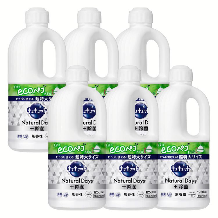 【6個セット】食器用洗剤 花王 ナチュラルデイズ キュキュット Natural Days+除菌 無香性 つめかえ用 1250ml まとめ買い 詰替え用 クエン酸配合 キュッと実感 ecoペコボトル プラス除菌 キッチン洗剤 KAO