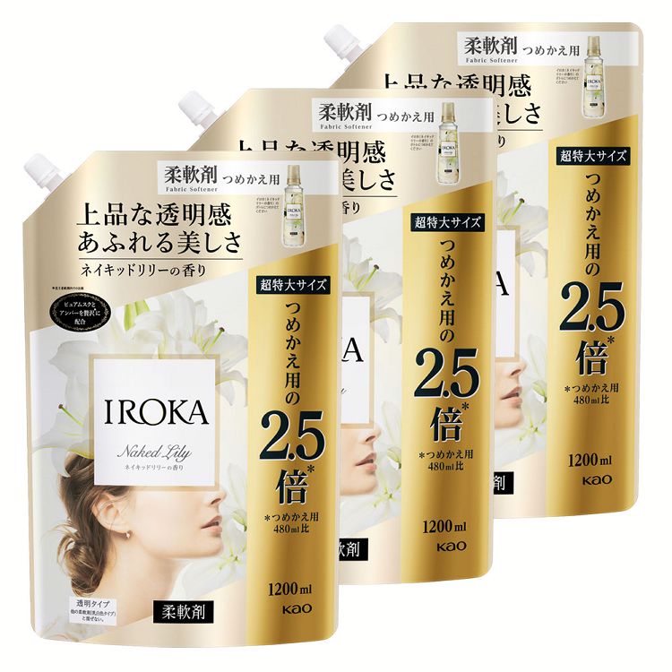 【3個セット】柔軟剤 花王 イロカ IROKA ネイキッドリリーの香り つめかえ用 1200ml スパウト まとめ買い 柔軟仕上げ剤 抗菌・防臭 大容量 まとめ買い 透明タイプ KAOのサムネイル