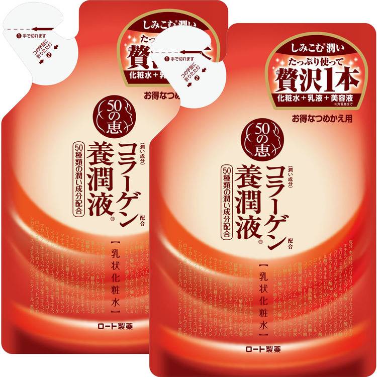 【2個セット】スキンケア 日用消耗品 コスメ 50の恵み 養潤液 詰替え用 200ml ロート製薬 ロート 50の恵 コラーゲン 養潤液 うるおい 化粧水 乳液 美容液 詰替え