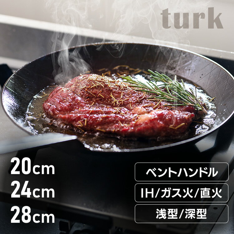 楽天市場】ターク フライパン 28cmの通販 楽天市場】ターク フライパン 28cmの通販