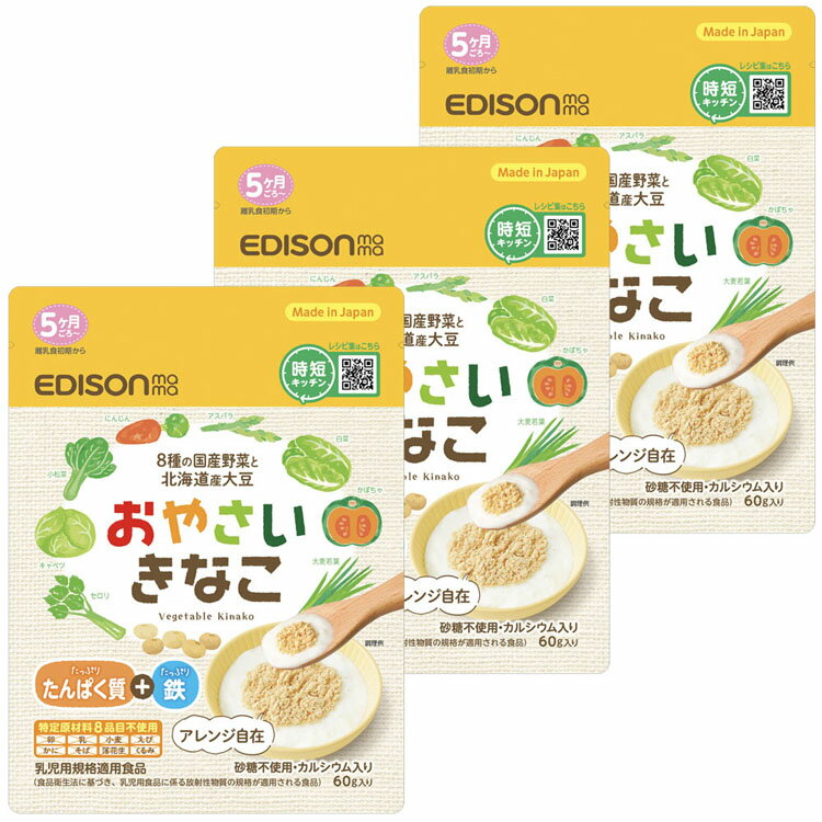 3ĥåȡΥ ٥ӡա ֤ 䤵ʤ 60g KJZ430412Υ ڥѥ꤭ʴ ֤ѥǥ ̵ź ƥե꡼  Ի  ĻŬѿ ޥ EDISON  EDISONmama