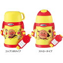 水筒 マグボトル アンパンマン 象印 ステンレスボトル・ステンレスクールボトル SC-LH45A-EY ST-ZH45A-EY キッズ 子供 450ml クールボトル キャラクター ストローボトル ストロータイプ コップ 保冷 熱中症 0.45 象印 コップつきタイプ