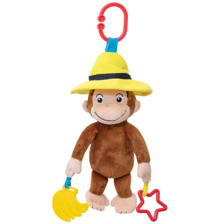 玩具 おもちゃ ベビー おさるのジョージ プルプルトイ おさるのジョージ プルプルトイ ジョージ プルプル ベビートイ 歯固め 歯がため お出かけ