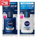 【2個】化粧水 乳液 男性用 ニベアメン 化粧水 乳液 男性用 スキンケア 保湿 無香料 ヒゲ剃り後 ナチュラルグリーンの香り 男性化粧品 美容男子 ニベア ニベアメン KAO 花王 スキンコンディショナーバーム オイルコントロールローション