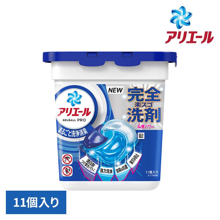 洗濯洗剤 洗濯 一粒ポン アリエール ジェルボールプロ 11個入 本体 衣料用洗剤 ピーアンドジー アリエール ジェルボール ジェルボールプロ 抗菌 GELBALL PRO 4D P&G(3.0)