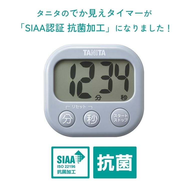 タイマー キッチンタイマー 大文字 抗菌でか見えタイマー TD-429-BL送料無料 タニ...
