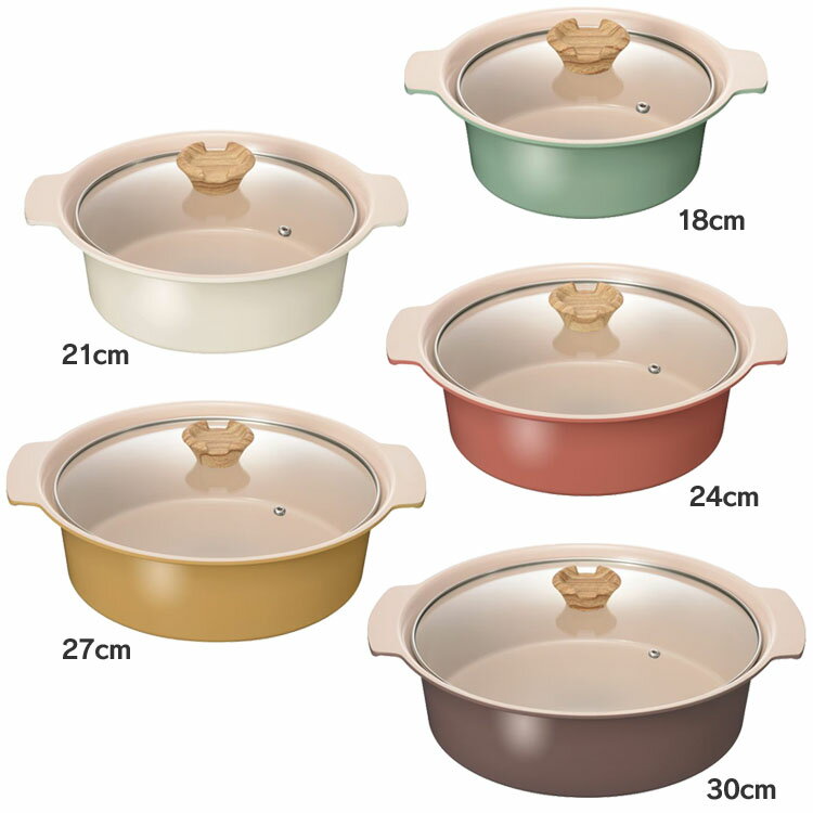 卓上鍋 両手鍋 IH対応 アルモンデ IH対応卓上鍋 18cm 21cm 24cm 27cm 30cm RB-3306季節鍋 卓上鍋 両手鍋 冬 お鍋 IH対応 おしゃれ 冬支度 鍋 IH対応