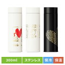水筒 マグボトル 保冷保温 キース・ヘリング マグボトル 300ML GREM ボトル 水筒 キース・へリング コラボ アート アウトドア オフィス 保冷・保温 真空断熱 ジャーム 赤 白 黒 【B】(3)