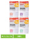 乳首 ピジョン 哺乳びん用 母乳実感 乳首 2個入 乳首 ピジョン 哺乳びん用 3ヵ月〜 哺乳瓶 哺乳びん シリコーン製 母乳実感 母乳育児 Pigeon 出産...