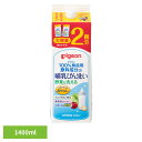 哺乳びん用洗剤 ピジョン 詰め替え用 哺乳びん洗い 詰替2回分1.4L 哺乳びん用洗剤 ピジョン 詰め替え用 野菜も洗える 哺乳瓶 哺乳びん 詰め替え つめかえ 食品用原料成分 ミルク汚れ 離乳期 大容量 母乳育児 Pigeon 出産準備 ピジョン