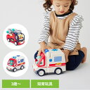 おもちゃ 知育 子ども 音がいっぱい!自分で走る うごくのりもの TYHOLE9997 TYHOLE9998 知育玩具 うごく 車 救急車 消防車 ごっこ遊び ...