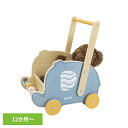 おもちゃ ベビーカー かわいい エレファントバギー TYPR44031カート 木製玩具 ごっこ遊び プルトイ パステルカラー よちよち歩き プレゼント おもちゃ入れ クリスマス ギフト 12カ月から PolarB DADWAY