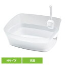猫 トイレ 足置き しつけるトイレ クリアキャットM 猫 トイレ 足置き 抗菌 清潔 スタイリッシュ 飛び散り防止 ボンビアルコン 衛生 スコップ ボンビアルコン 猫 トイレ 足置き 抗菌 清潔 スタイリッシュ 飛び散り防止 ボンビアルコン 衛生 スコップ