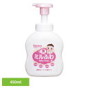 ベビーソープ 泡タイプ 和光堂 ミルふわ 全身ベビーソープ 泡タイプ 450ml 17416ベビーソープ 泡タイプ 和光堂 本体 新生児 スキンケア みるふわ ...