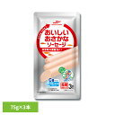 魚肉ソーセージ ソーセージ 保存食 非常食 災害 防災 備蓄 長期保存 調理不要 おさかな さかな 魚 3本入り 75g マルハニチロ 19162