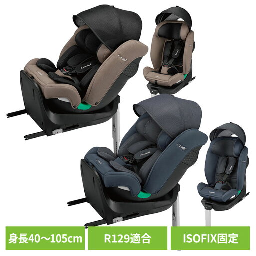 チャイルドシート コンビ 回転式 クルムーヴ ロング R129 エッグショック EA 119364おでかけ チャイルドシート コンビ 10才頃まで使える ロングユース R129 ISOFIX固定 回転コンパクト コンビ グレージュ ブルー 【B】 チャイルドシート コンビ 回転式 クルムーヴ ロング R129 エッグショック EA 119364おでかけ チャイルドシート コンビ 10才頃まで使える ロングユース R129 ISOFIX固定 回転コンパクト コンビ グレージュ ブルー 【B】