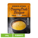 にしきや 無添加 レトルト カニのビスク 豚バラ大根の生姜スープ 豆乳コーンスープ 24722レトルト食品 NISHIKIYA KITCHEN ニシキヤキッチン...