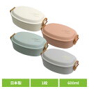 ★最大350円オフクーポン!★ ランチボックス 弁当箱 一段弁当箱 トレゾワ タイトロックランチ1段 415807ランチボックス 弁当箱 一段弁当箱 バックル レディース 女子 1段弁当 おしゃれ かわいい サブヒロモリ ホワイト ピンク ミント グレー 【B】(3)