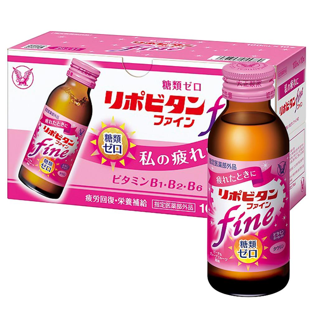 飲料 栄養ドリンク リポビタンリポビタンファイン(100本) リポビタンファイン 糖類...