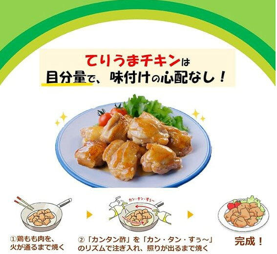 酢 カンタン酢 ミツカン 【2本】カンタン酢 23182酢 お酢 簡単 カンタン 健康 調味料 大容量 調味酢 ビネガー ミツカン Mizkan 23182 【プラザセレクト】 hobbytoy-10143414 And marche サンプル画像3