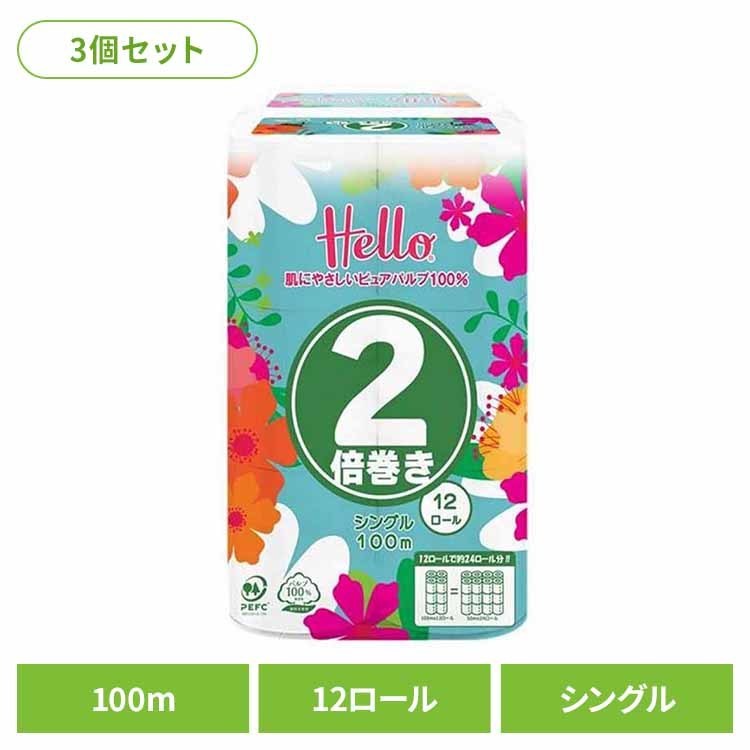 ��3�ĥ��åȡۥϥ��� �ȥ���åȥڡ��ѡ� ���󥰥� 2�ܴ���100m 12������ 8367�ȥ���åȥڡ��ѡ� �ȥ���åȥ����� ��˥С����롦�ڡ��ѡ� ���󥰥�...