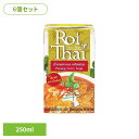 【6個】ロイタイ パネーンカレー カレー レトルト レッドカレー スープカレー ロイタイ カルディ チャオコー 保存食 レトルトカレー ギフト チャオコー