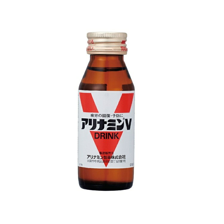 アリナミンV（50本入り） ダイドー アリナミン ドリンク フルスルチアミン 指定医...