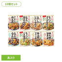 【10個】うちのごはん おそうざいの素 キッコーマン うちのごはん フライパン 手軽 お惣菜 和食 すきやき肉豆腐 なすの肉みそ炒め もやしのにんにく醤油炒め キャベツのガリバタ醤油炒め なすのみぞれ炒め キャベツのごま味噌炒め 豚大根のてりうま炒め 豚大根の旨辛煮