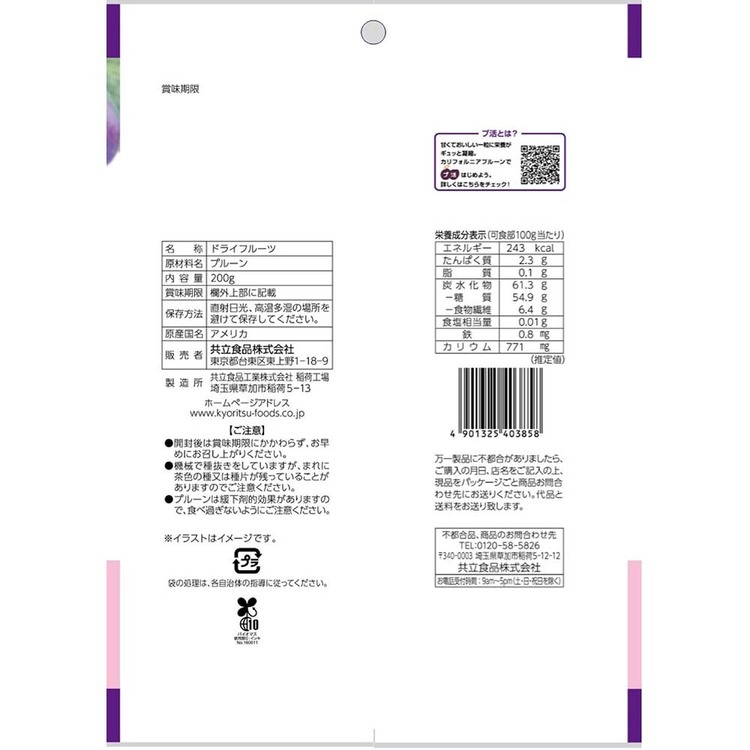 ��6�ġ۶�Ω���ʡ����եȼ�̤��ץ롼��ԥ������� 200g�ץ롼�� �ɥ饤�ե롼�� ������ ���եȥ����� ��̤� ��¸��̵ź�� �׳� ����ꥫ�� Ĳ�� �����Ի��� ��Ω����