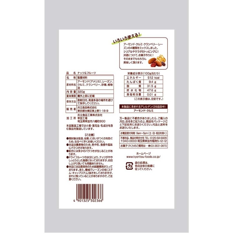 ��10�ġ۶�Ω���ʡ��ʥå�&�ե롼�� 320g�ʥå� �ɥ饤�ե롼�� ���ۻҺ�� ���Ĥޤ� �졼���� �������� ����� �����٥꡼ �ѥ� ���Τޤ� ��Ω����
