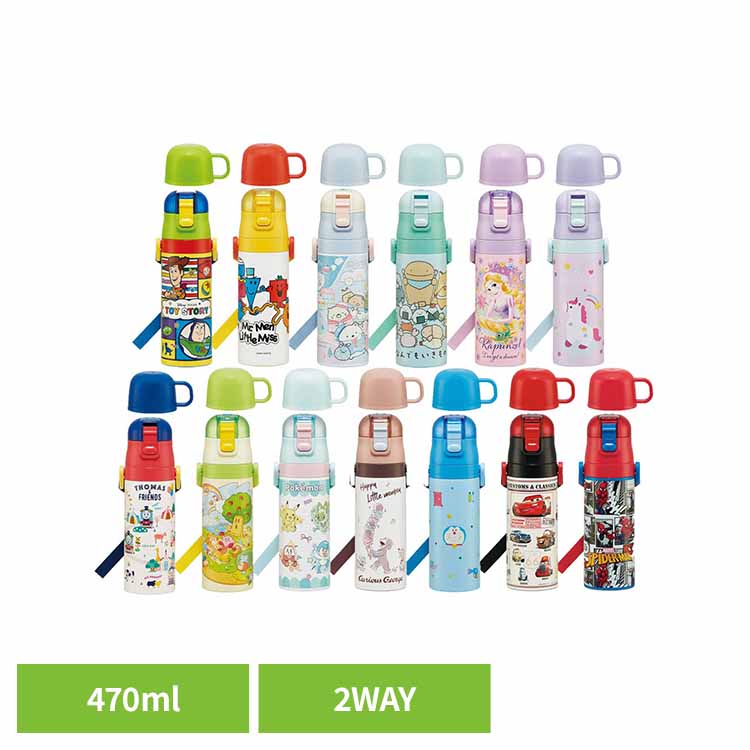 ���� �Ҷ� ���ƥ�쥹��2WAY�ܥȥ� ľ����470ml ���å� 430ml SKDC4�Ҷ� �ܥȥ� �Ҷ� ���ƥ�쥹 ���å� ����� ���å� �ˤλ� ���λ�