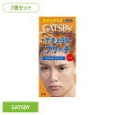 【3個】ギャツビー ナチュラルブリーチ mandom マンダム GATSBY ギャツビー ヘアカラー ブリーチ 脱色 セルフカラー 自然な明るさ アクアフルーティ マンダム