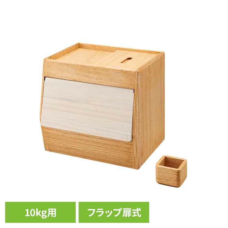 Rakuten - 米びつ 10kg 桐 おしゃれ 調湿性 防虫性 計量カップ付 フラップ扉 水拭き可 お手入れ簡単 こめびつ 米櫃 ライスストッカー ライスボックス お米 白米 玄米 保存 ケース 容器 収納 10キロ kirisai 桐のこめ櫃 OSPO-10 * 【B】